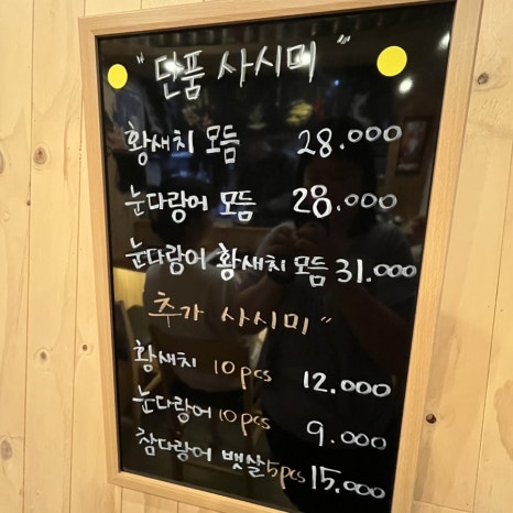 김기엽참치좋은날 이미지