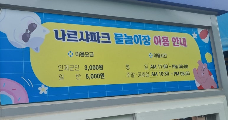 나르샤파크 이미지