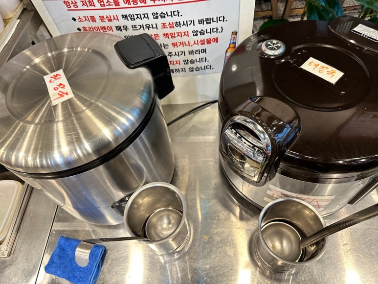 인생한우소곱창 이미지