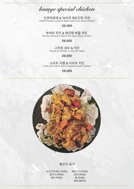 아라치 이미지
