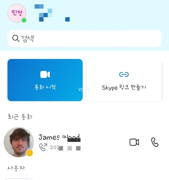 이고조고 이미지