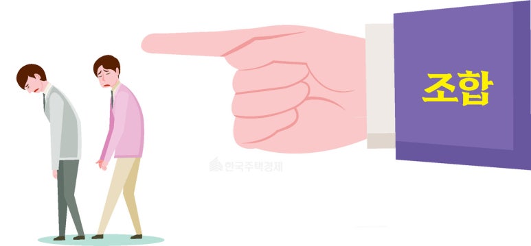 남영개발 이미지