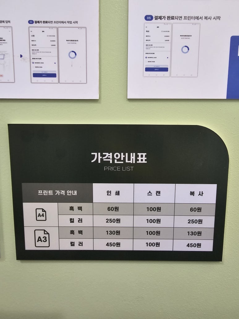 앤딩스터디카페하남 이미지