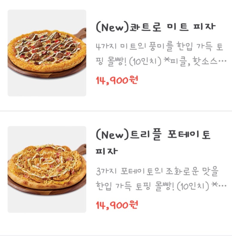 굽네치킨죽전 이미지