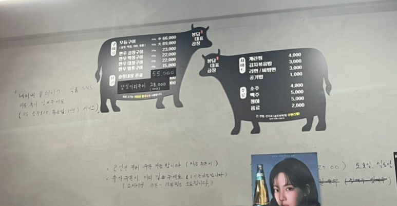봉대곱창 이미지