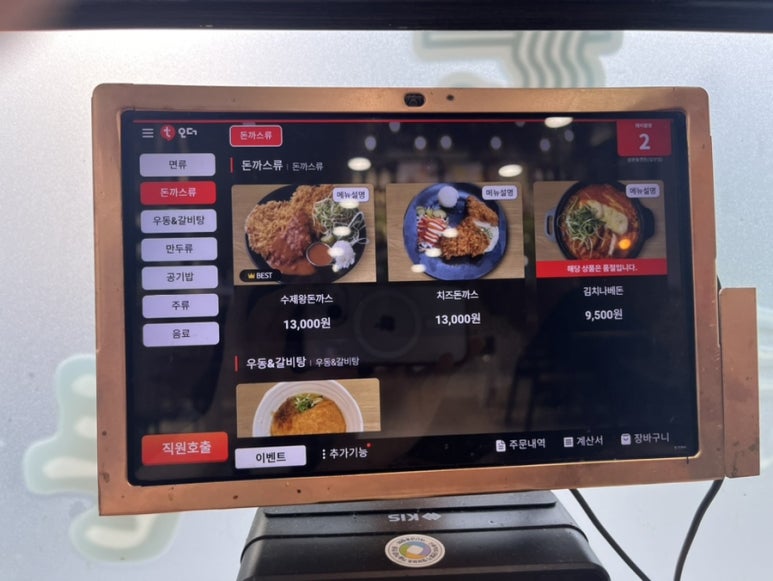 삼문동면돈 이미지