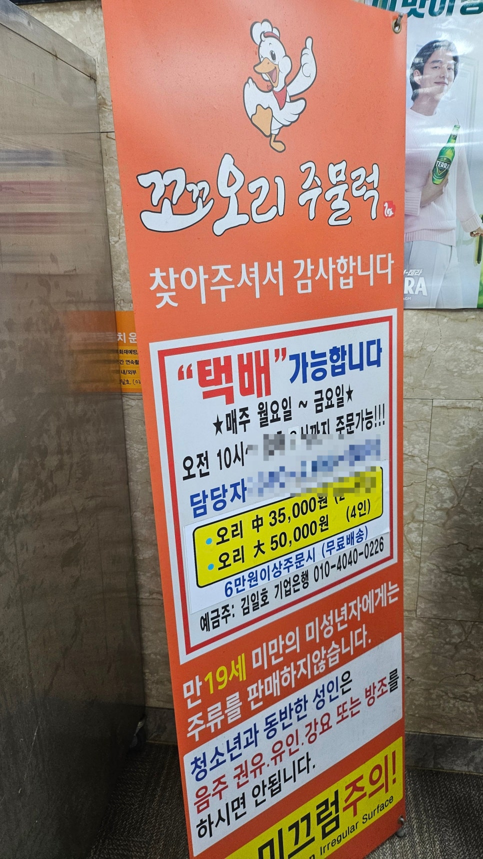 오리랑꼬꼬랑 이미지