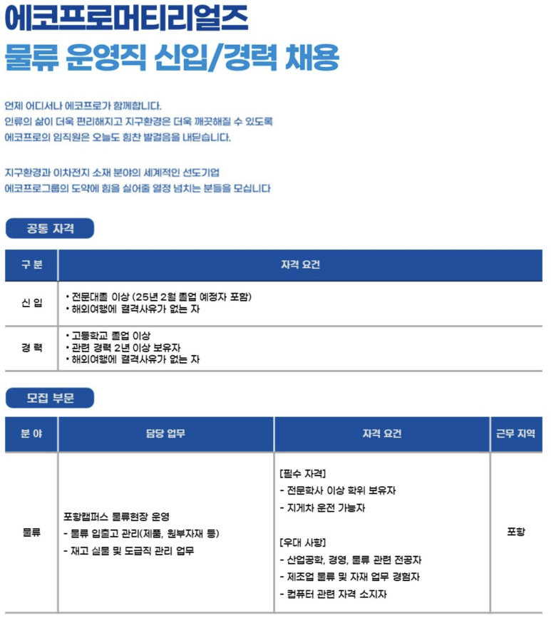 정진물류 이미지