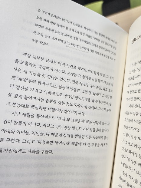장미미용실 이미지