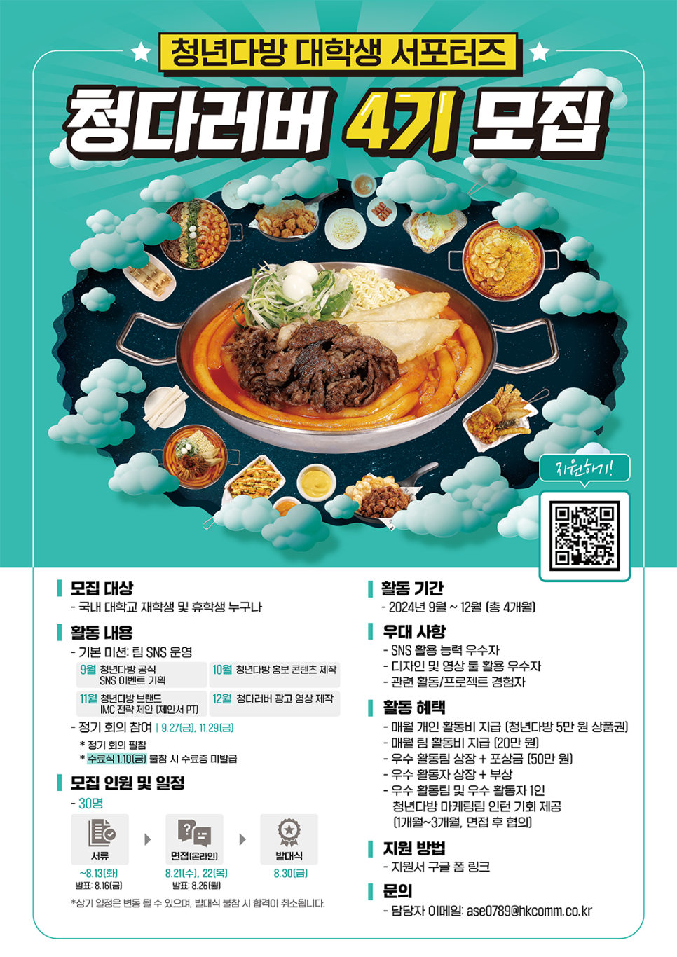 금다방 이미지