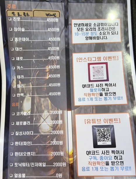 석동숯불구이 이미지