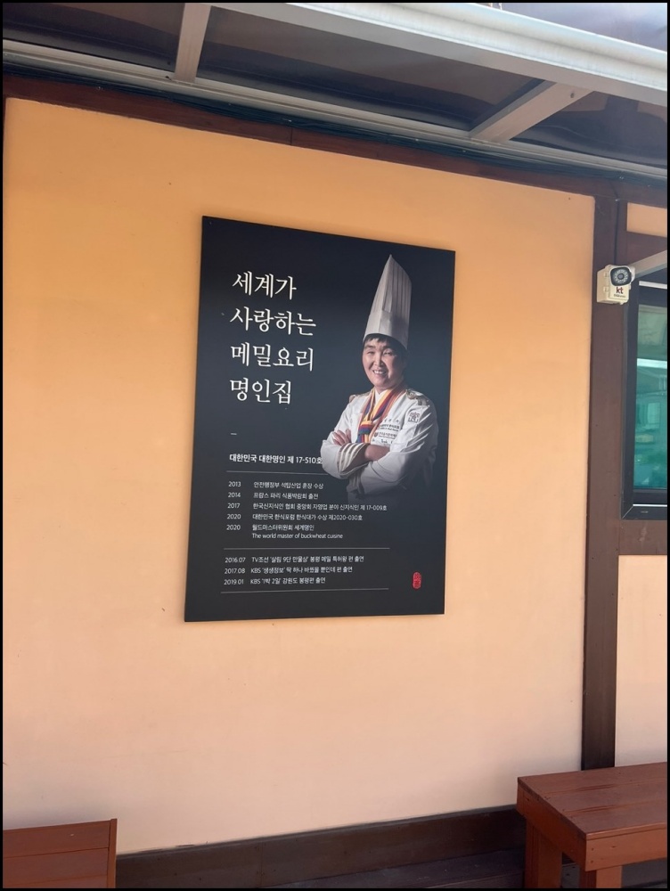 봉평푸드 이미지