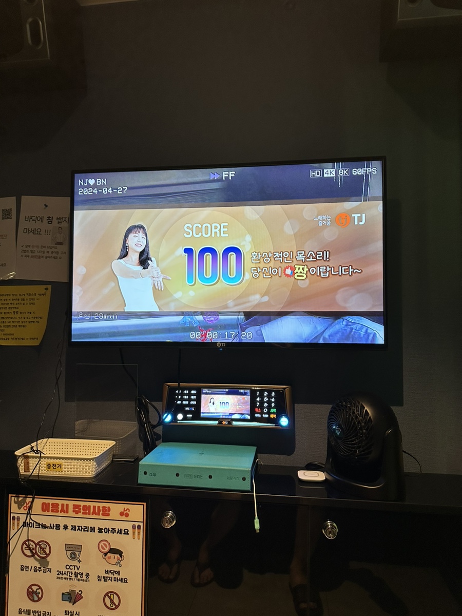 신나쏭코인노래연습장 이미지