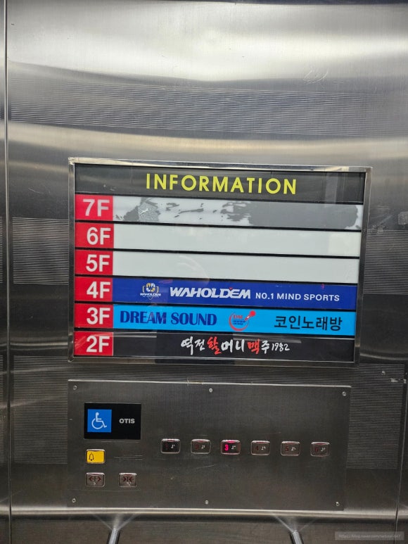 드림노래연습장 이미지