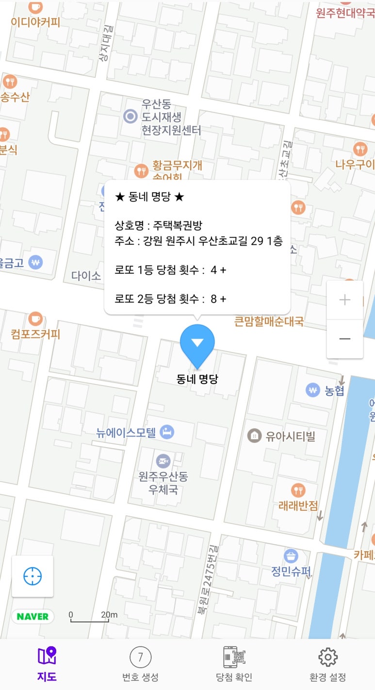 강원복권방 이미지