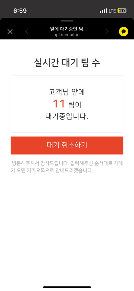 인정닭발 이미지