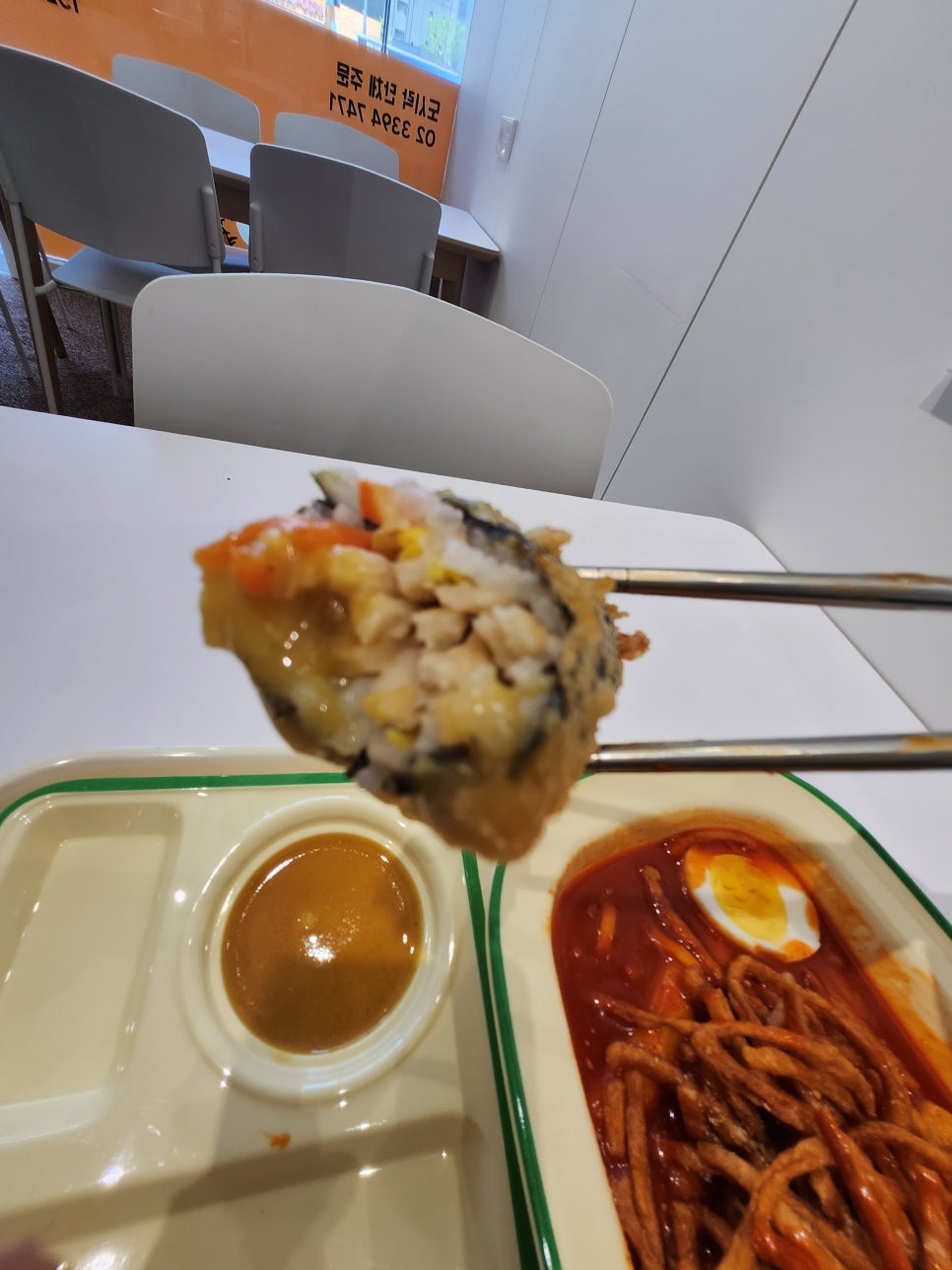 별분식 이미지
