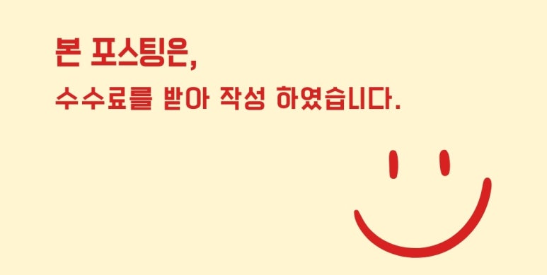 평화로운집공주신관점 이미지
