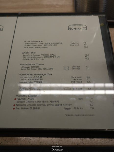 논탄토 신촌점 이미지