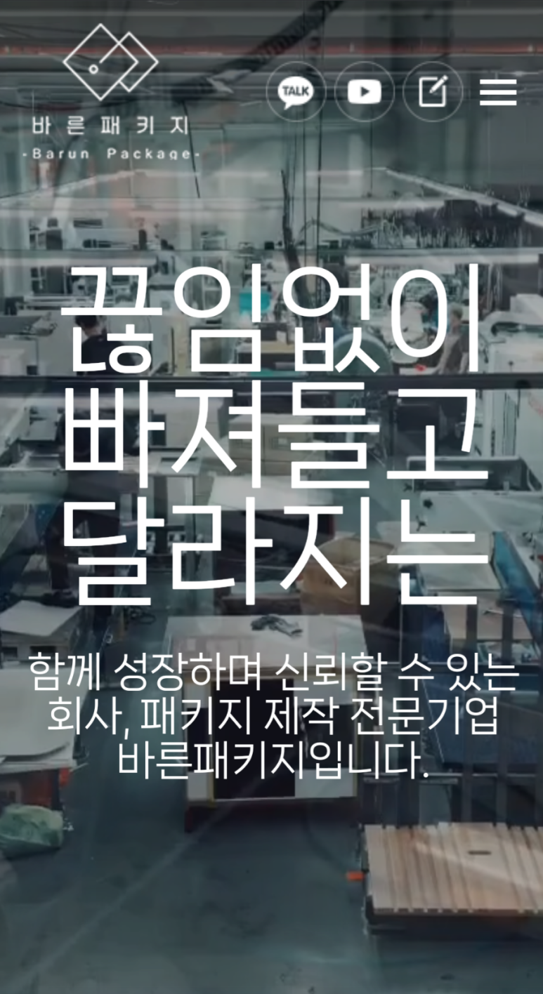 바른디자인기획 이미지