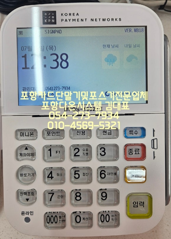 영바디연구소 이미지