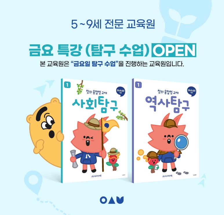 안녕.모현 이미지