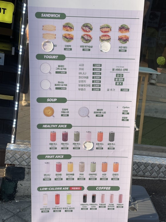 샐러디아 울산대정문점 이미지