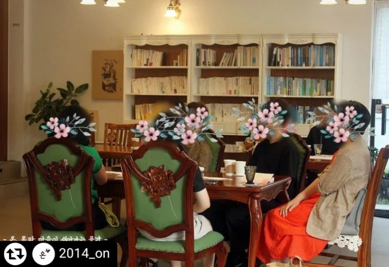 온온심리코칭센터;온카페 이미지