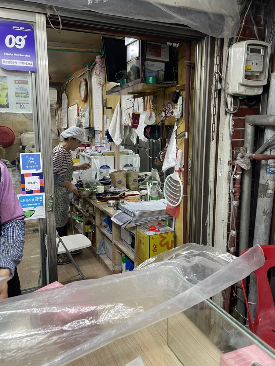 삼태기도너츠 이미지