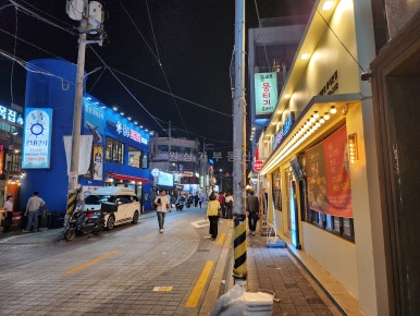 마트1번가 이미지