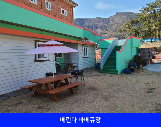 바다산책민박 이미지
