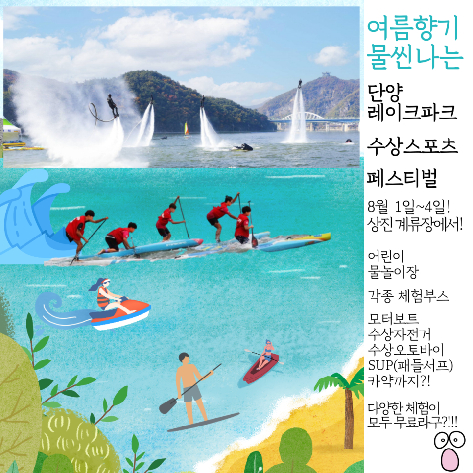 상진스포츠 이미지