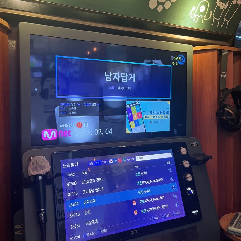 락휴코인노래연습장비치점 이미지