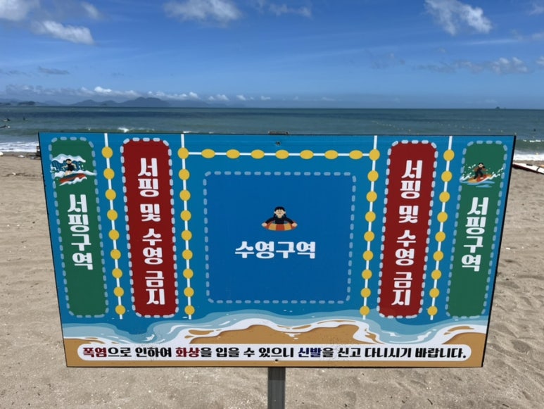 낭만서프하우스 이미지