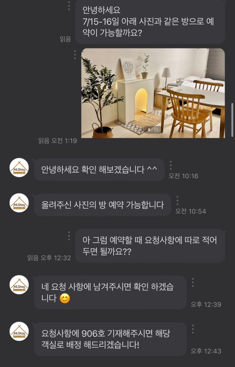 스타비앤비레지던스 이미지