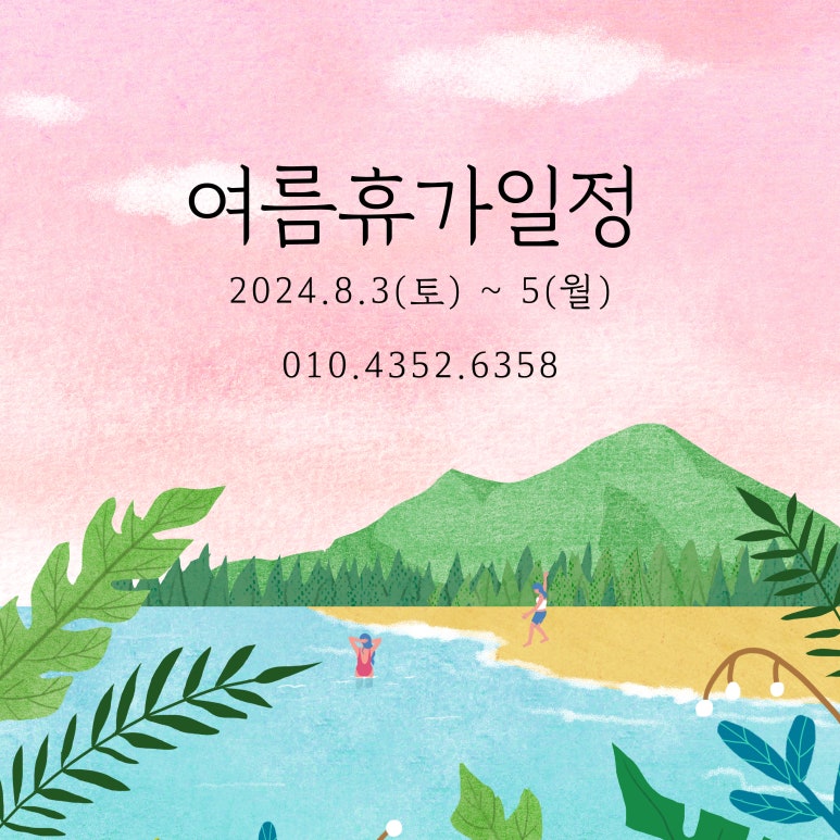 바이드핸더 이미지