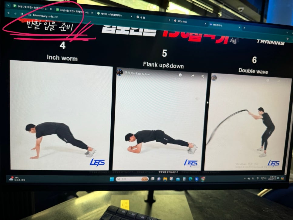 올핏ALLFIT 이미지