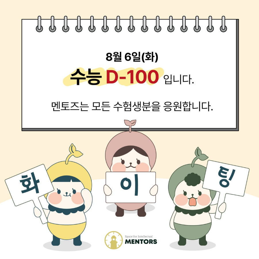 진주혁신멘토즈스터디카페 이미지