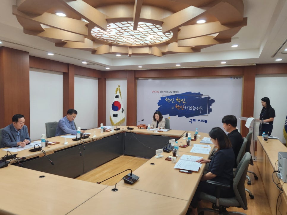 구미 인력개발 이미지