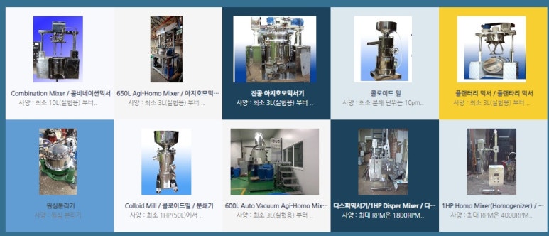 한성플랜 이미지