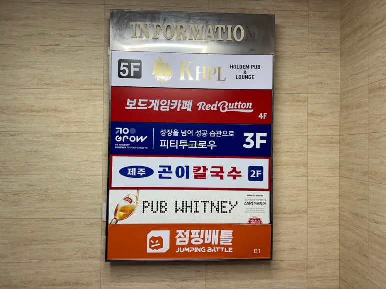 그로우크로스핏 이미지