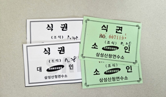 삼성산청연수소 이미지