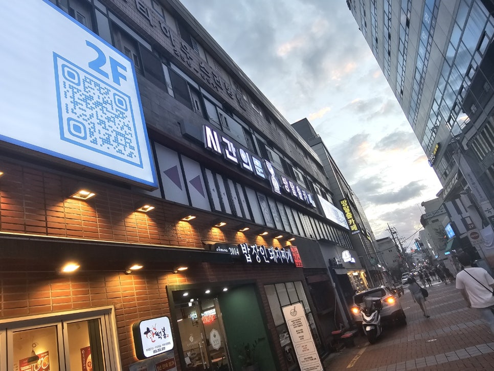 시간의문대구 이미지