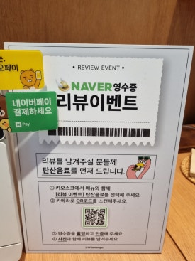 21플라밍고 이미지