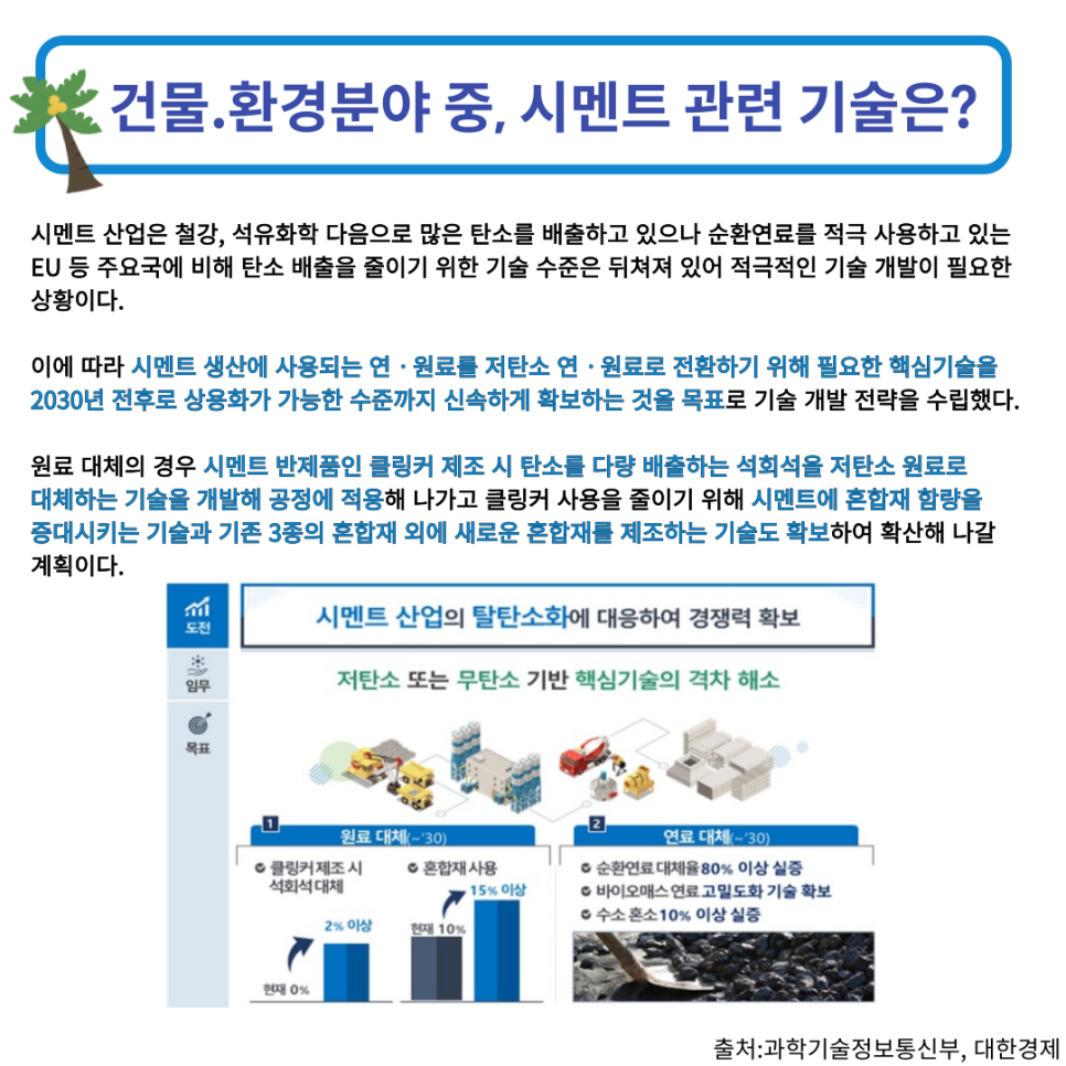 철원에너지，철원가스 이미지