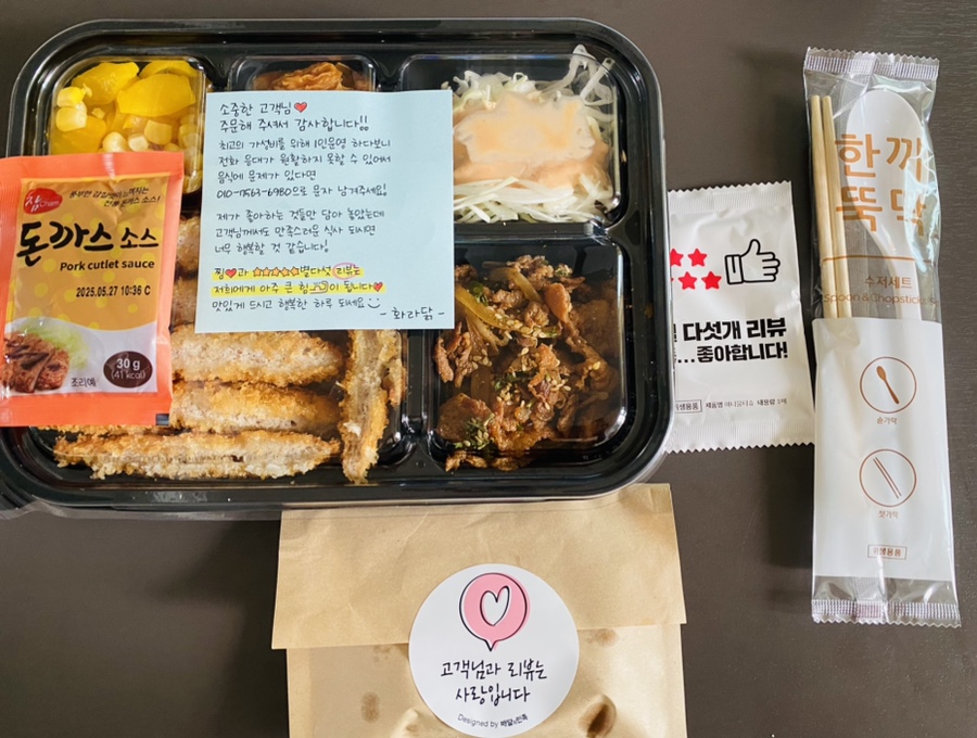 화라닭 이미지