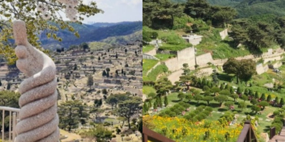 신세계장묘 이미지