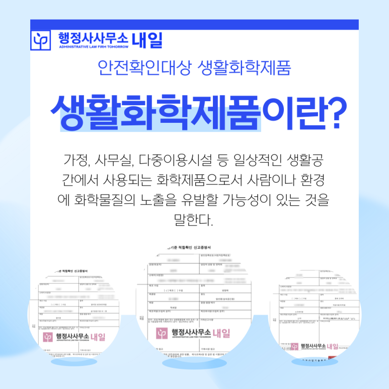밝은행정사사무소 이미지