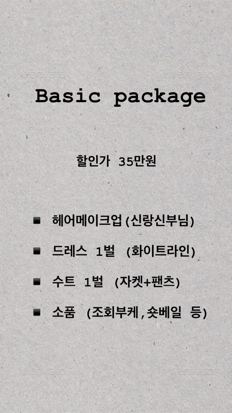 라르아 이미지