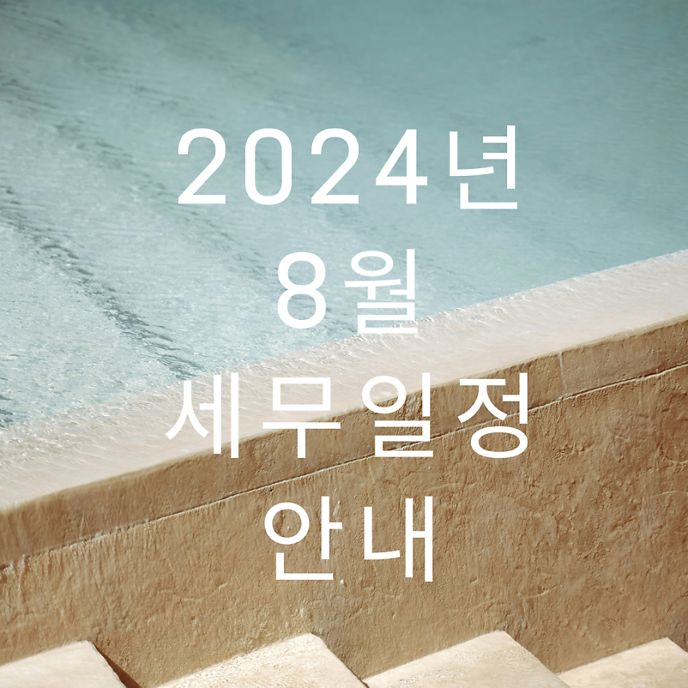 장원세무회계사무소 이미지